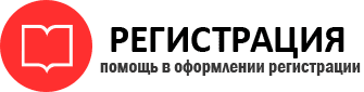 прописка в Ростове id746830